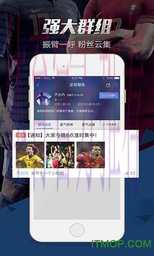 世界杯预测软件热门