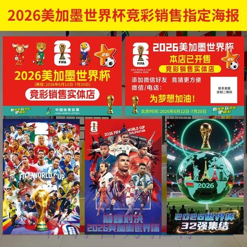 世界杯下注高清最佳