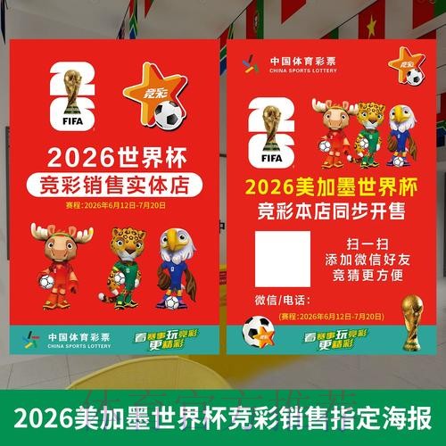 世界杯下注高清最佳