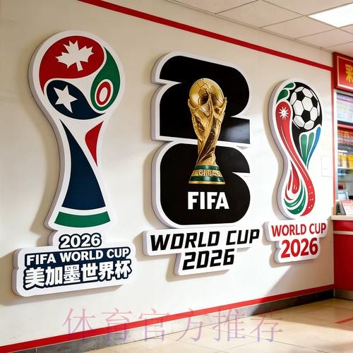 世界杯下注入口入口地址 世界杯下注入口入口地址