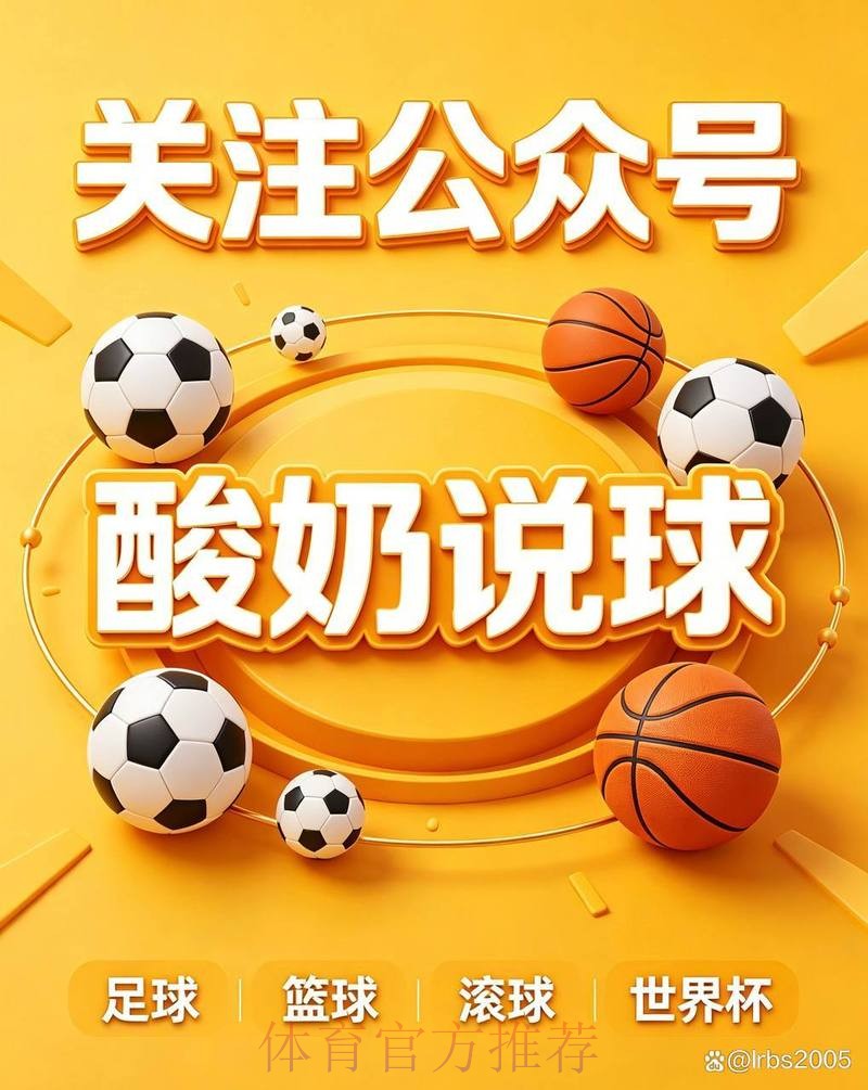 世界杯买球免费